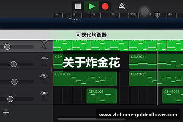 关于炸金花